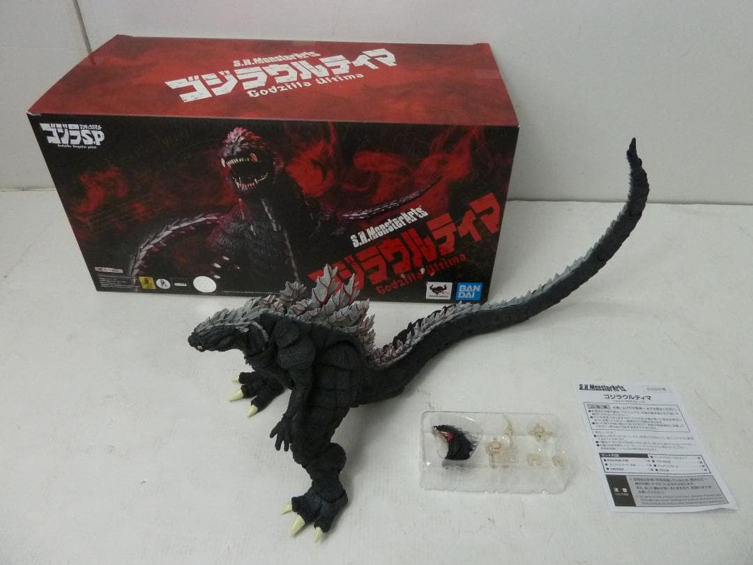 30▢ゴジラウルティマ+ジェットジャガー+ラドン第2形態 NS0415-7