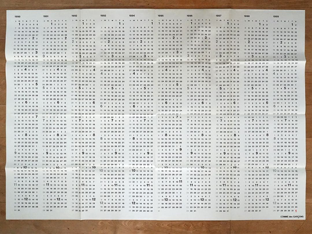 コム・デ・ギャルソン 　クジラ ブリーチング 特大ポスター