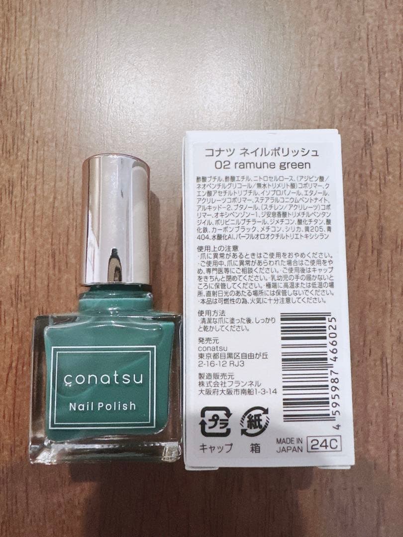 conatsu ネイルポリッシュ 4本セット