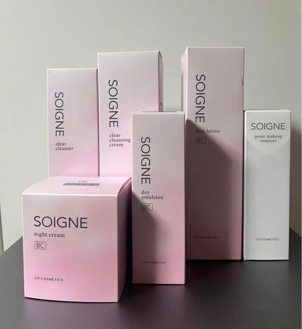 SOIGNE スキンケアセット