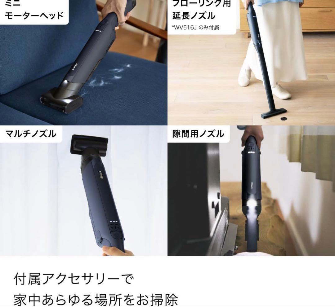 新品Shark EVOPOWER DX充電式ハンディクリーナー WV516JBK