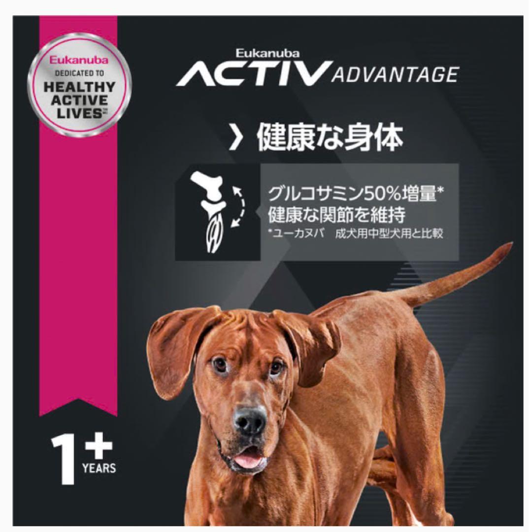 ユカヌバ　チキン　大型犬用　1歳以上　 15kg ※新品未開封