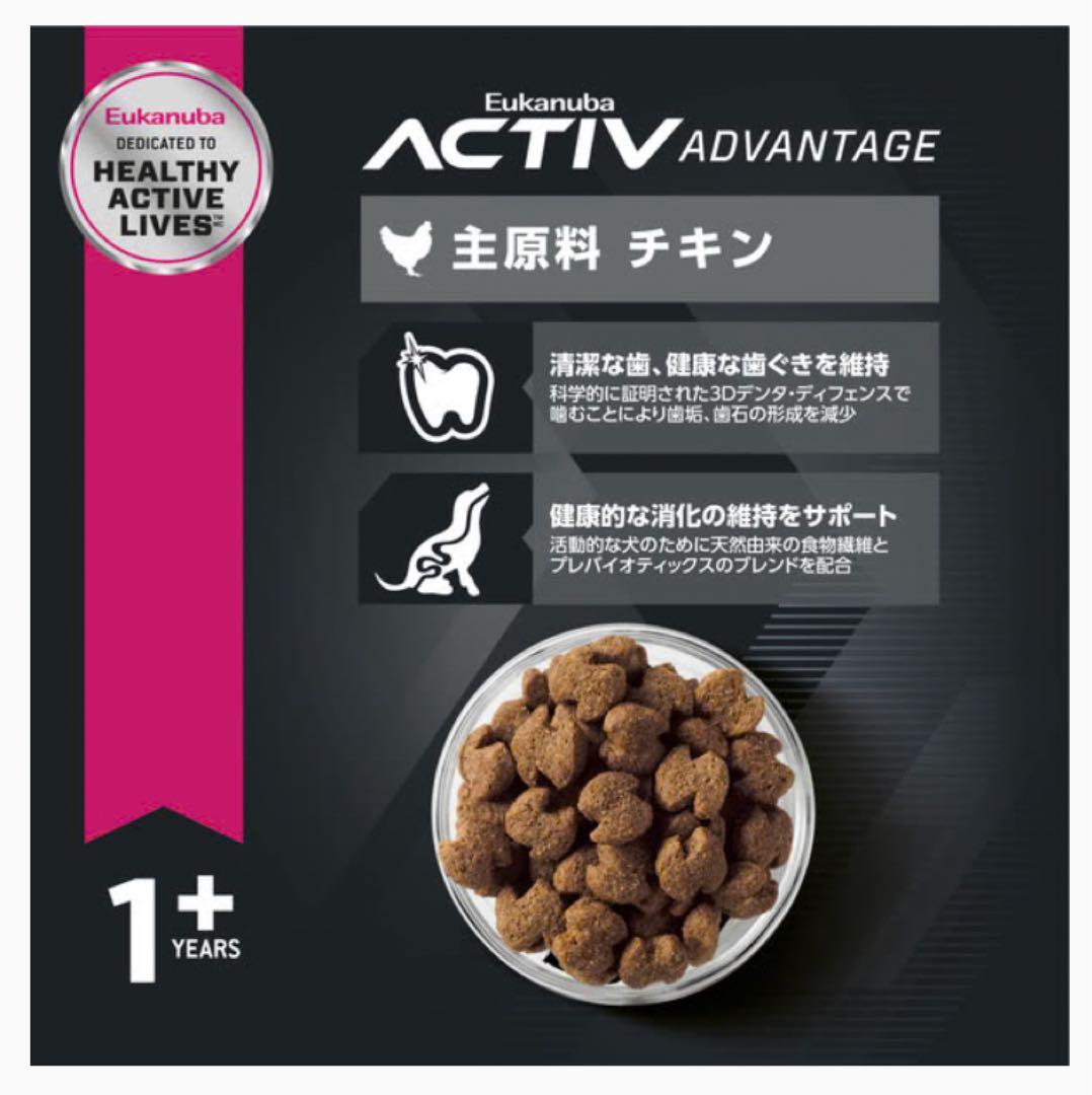 ユカヌバ　チキン　大型犬用　1歳以上　 15kg ※新品未開封