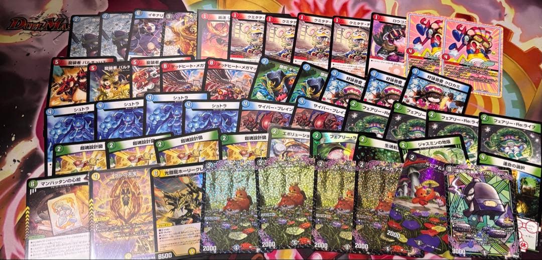 デュエマ引退品　デッキ　まとめ　デッキケース