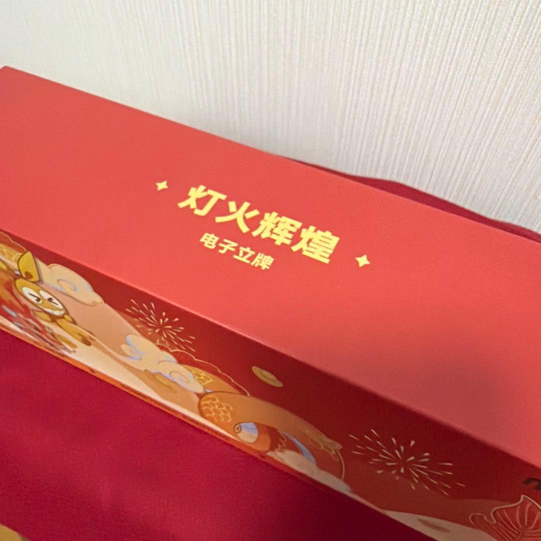 『原神』香菱（コラボ限定版に付属、デジタル表示管（ニキシー管）風の時計です。﻿