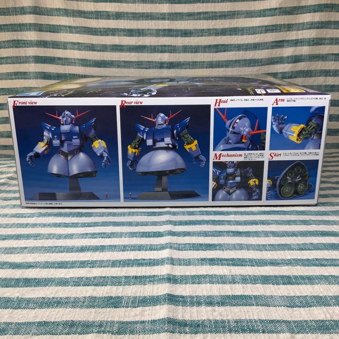 ★MGガンプラ★【MG 1/100 ジオング】★匿名発送★