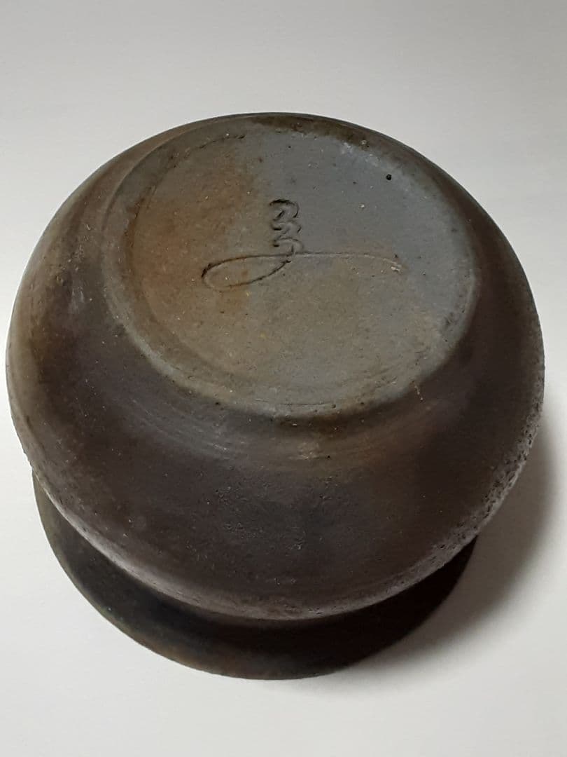 【備前焼】　龍　茶器　茶道具　急須