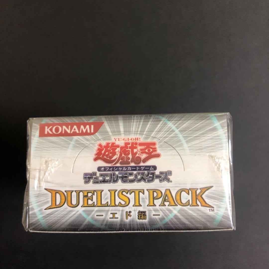遊戯王　デュエリストパック　エド編　シュリンク付き
