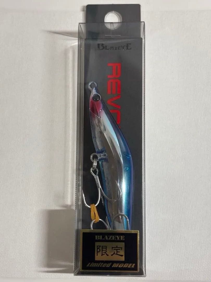 ブレイズアイ　レヴォルーク99S 限定色たくわんカラー3セット