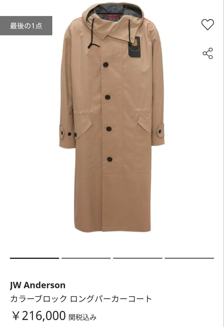 【定価21.6万】J.W. Andersonロングパーカーコート