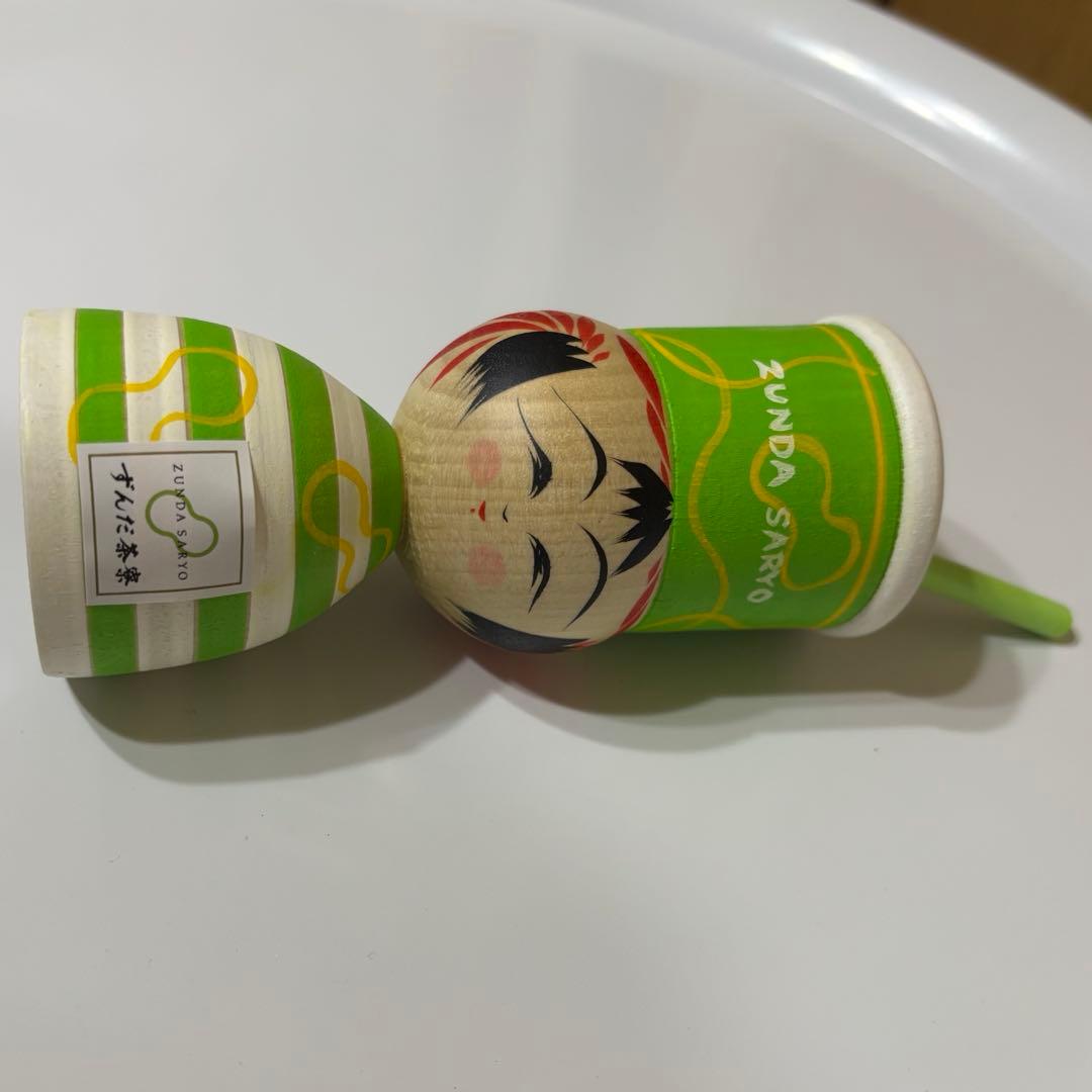こけし　工芸品　ずんだ茶寮　ずんだシェイクこけし　ずんだこけし　ずんだシェイク
