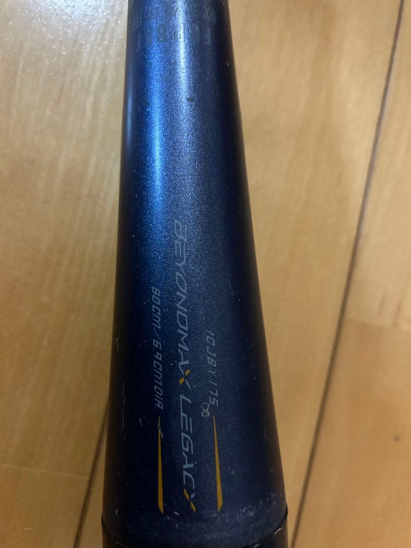 【値下げ交渉OK】ビヨンドマックスレガシー　少年用80cm