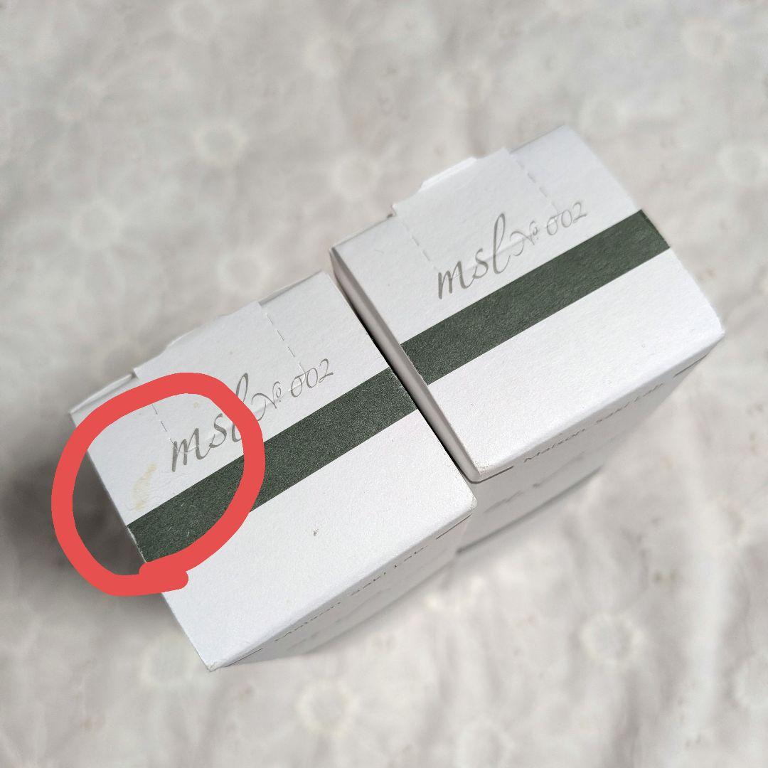 msl No.002 ナノラディアントディープエッセンスローション