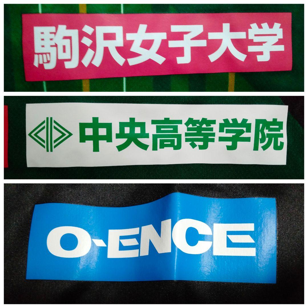アスレタ 日テレベレーザ 22/23 長袖 トレーニングトップ 紙タグ付き