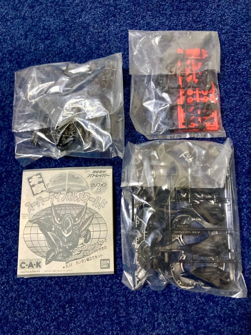 本家SD 機動警察パトレイバー タイプJ9 グリフォン 未組立