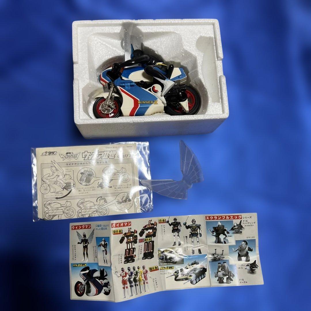 夢戦士ウィングマン Winner II DXポピニカ PC-46