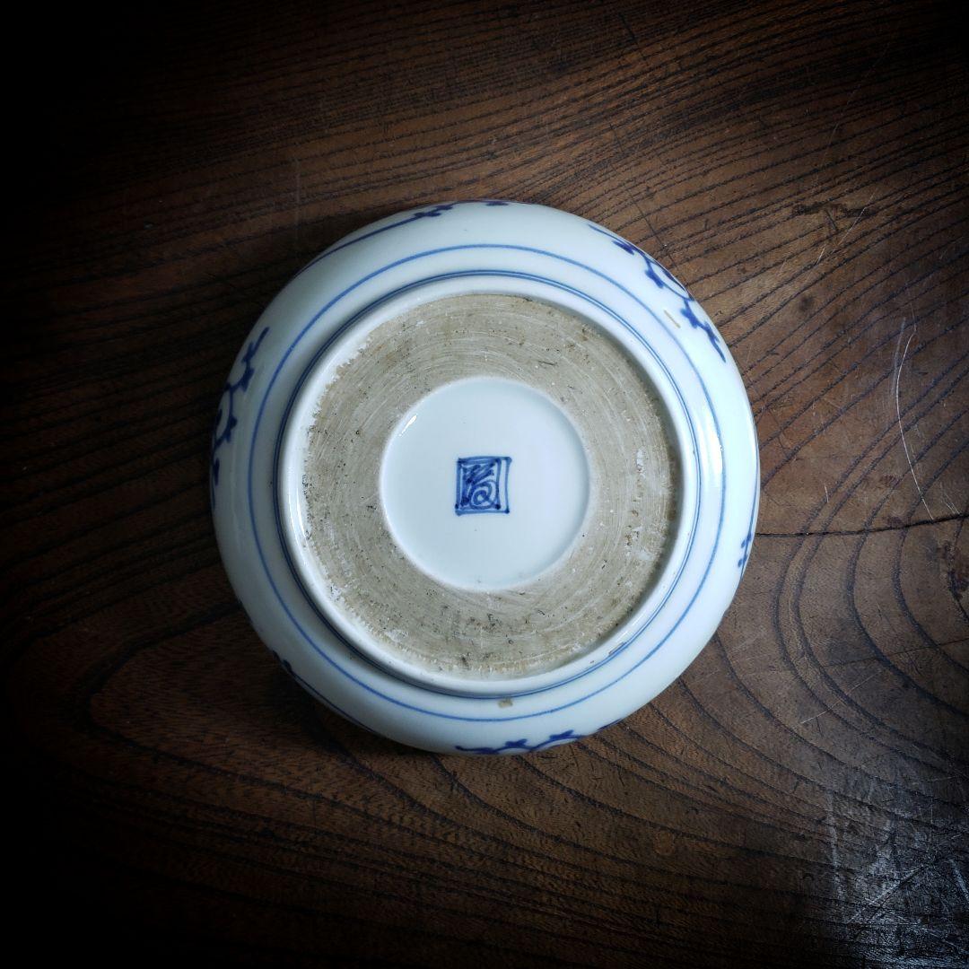 なます皿　古伊万里　染付　江戸　花唐草　五弁花　蛇の目　渦福　ロ号　訳あり