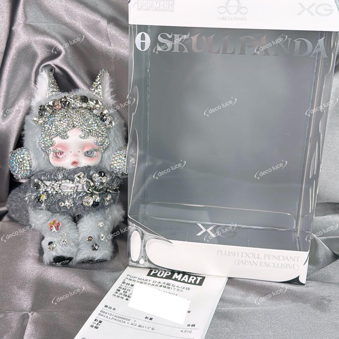 SKULLPANDA XG ぬいぐるみペンダント スカルパンダ　スワロフスキー