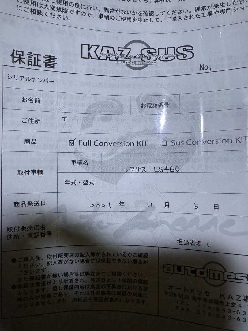 【美品】LS460後期 純正エアサス！