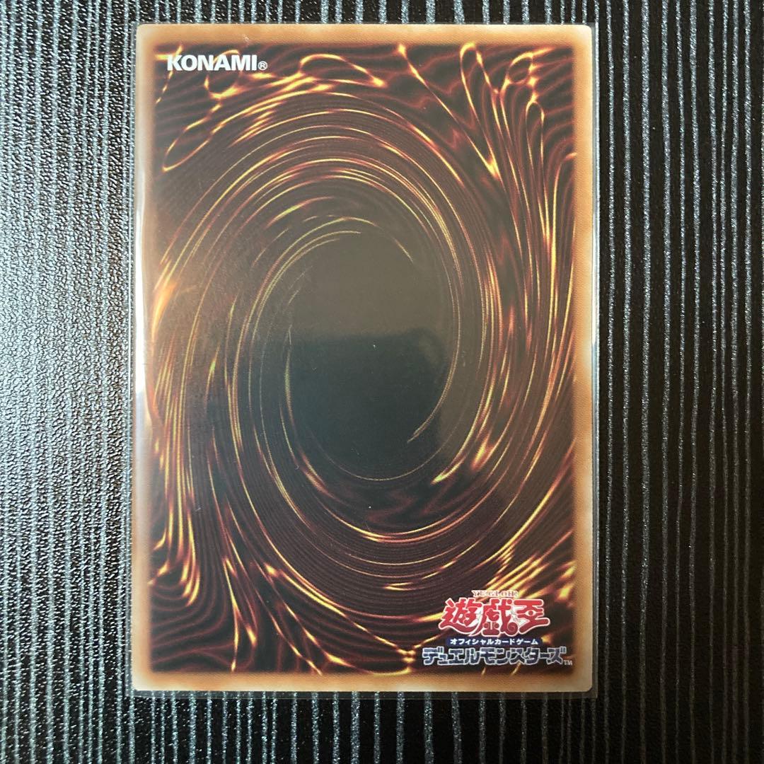 遊戯王 幻魔の扉 プリズマティックシークレットレア