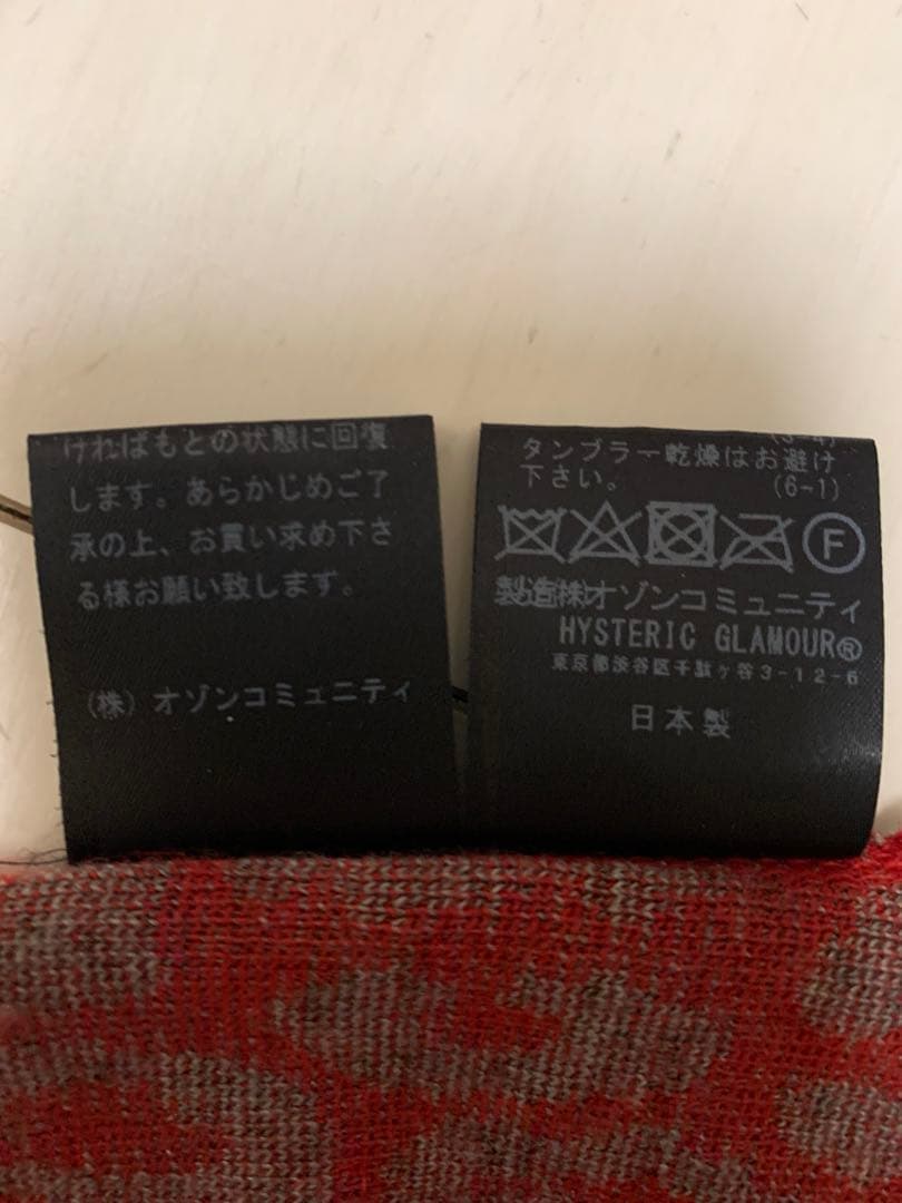 早い者勝ち レア HYSTERIC GLAMOURレオパード ニット セーター