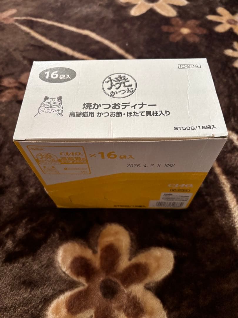 銀のスプーン&焼きカツオバラエティーセット