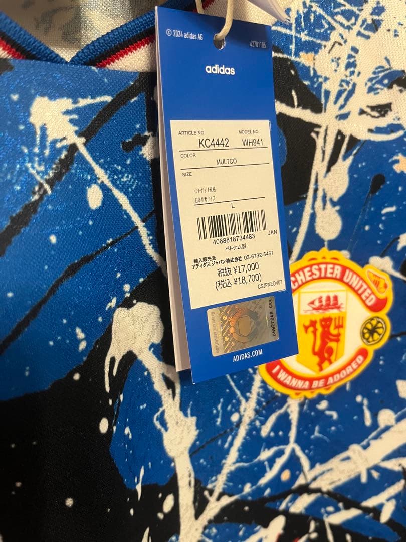 【ラスト一点】マンチェスター・ユナイテッド STONE ROSES 長袖ジャージ