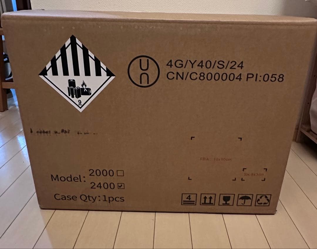 新品！未開封！安全！ポータブル電源　DPS2400 京セラ