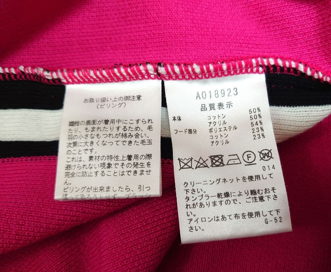 archivio アルチビオ ベスト スカート 上下セット 38