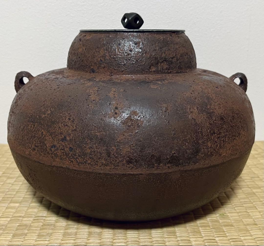 【江戸前期】宝尽文座瓢釜　幕府御用釜師　大西定林作　大西清右衛門極