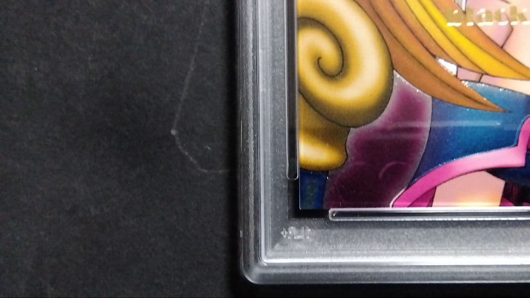 P*o様 PSA8「DDM ブラックマジシャンガール」ピンク レリーフ ダンジョ