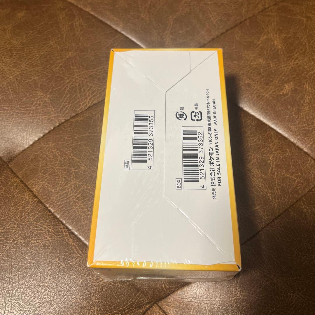 ポケモンカードゲーム VSTARユニバースBOX シュリンク付き