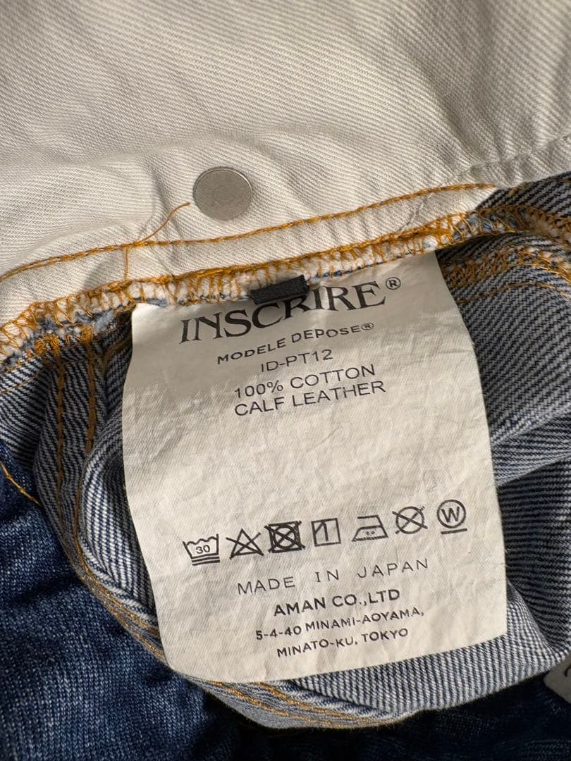INSCRIRE ストレート　パッチディファレント　デニムパンツ