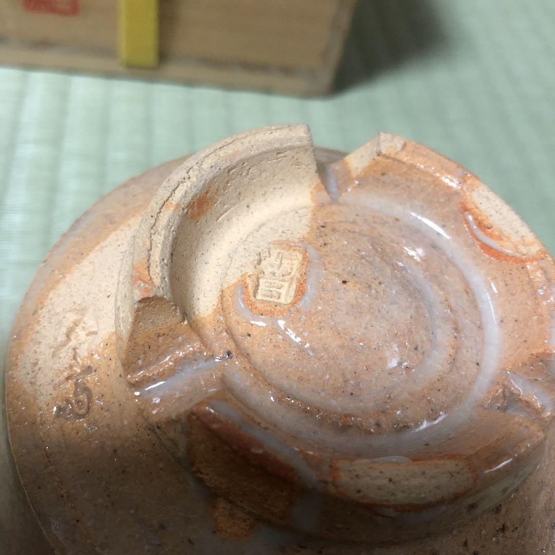 茶道具 茶碗 １４代朝日豊斎 茶碗