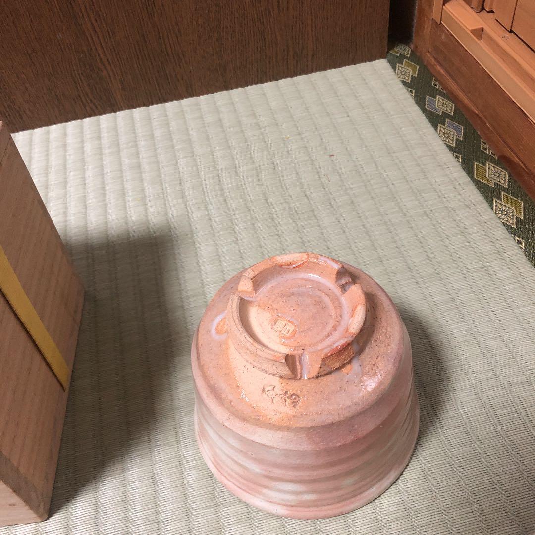 茶道具 茶碗 １４代朝日豊斎 茶碗