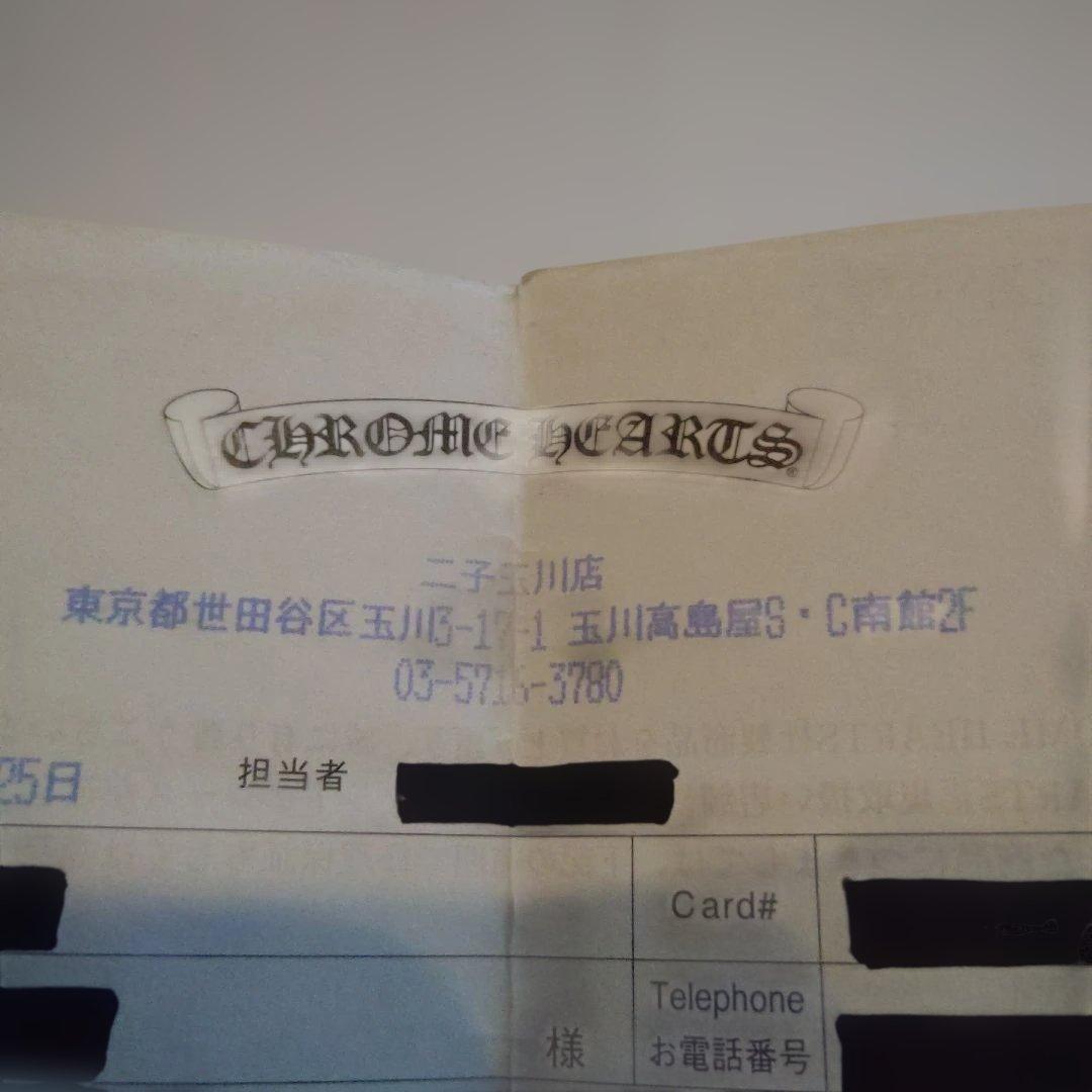 CHROME HEARTS カットアウトクロスドッグタグ スモール