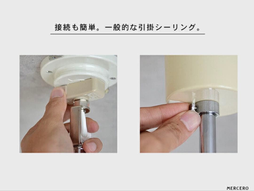 北欧ペンダントライト [MERCERO メルチェロ]