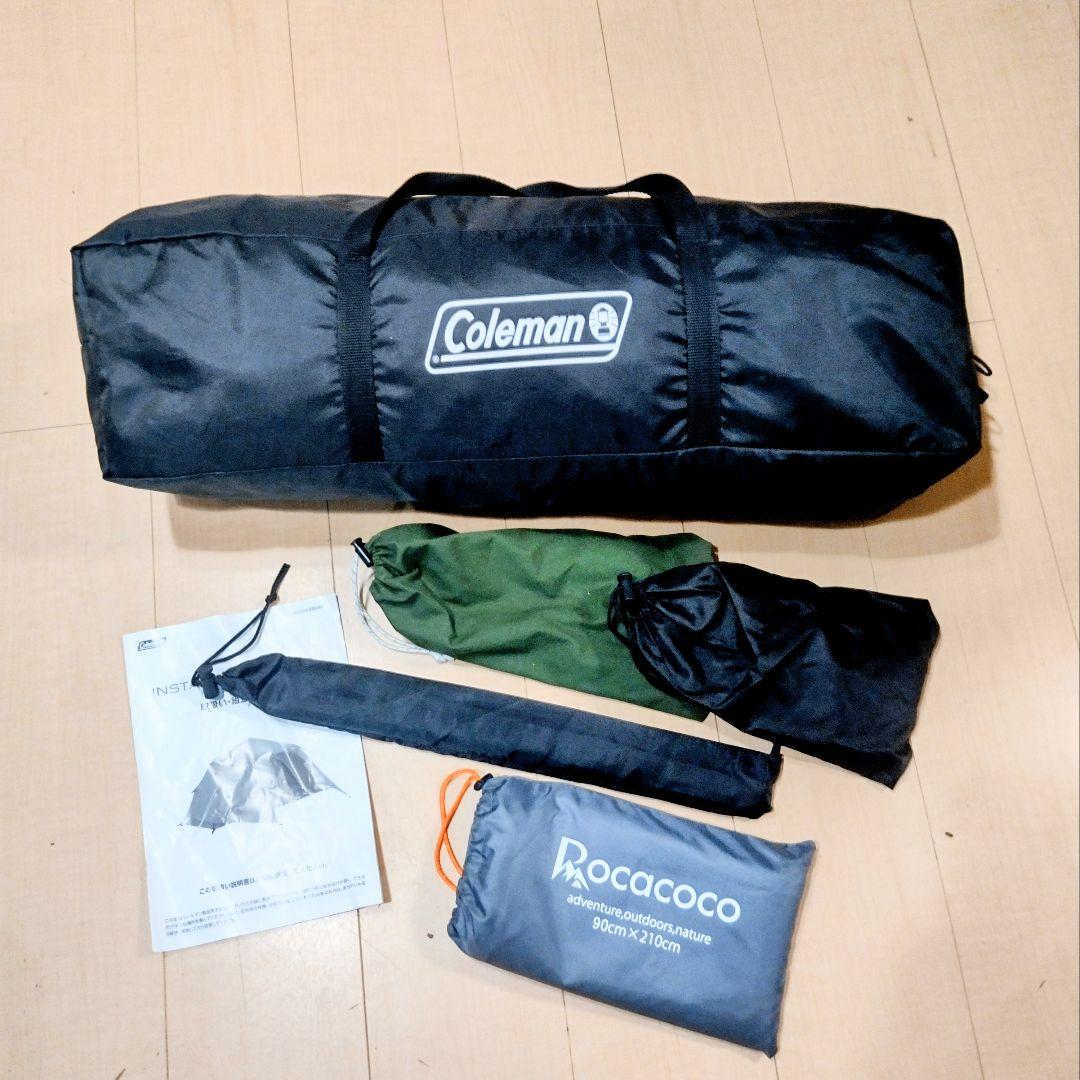 コールマン(Coleman)インスタントアップドームS グランドシート付