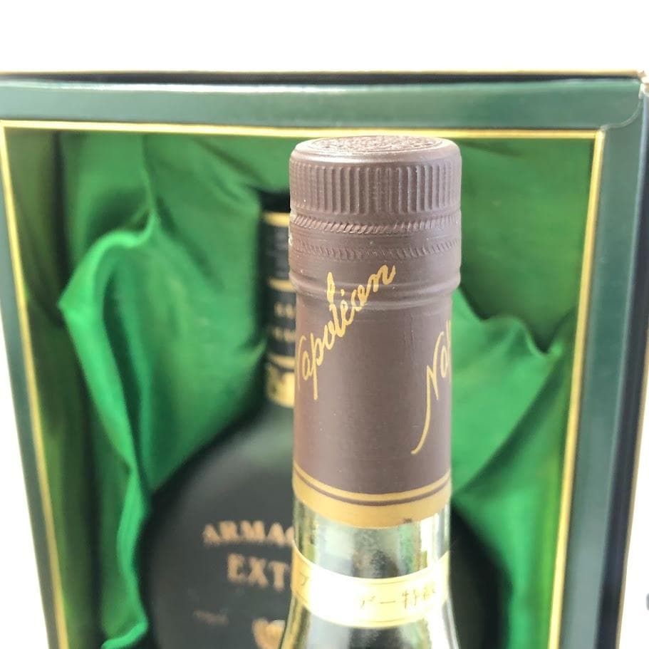 Y*♡様 カミュ オールドパー12年 デラックス トロワ エンペラー ナポレオン