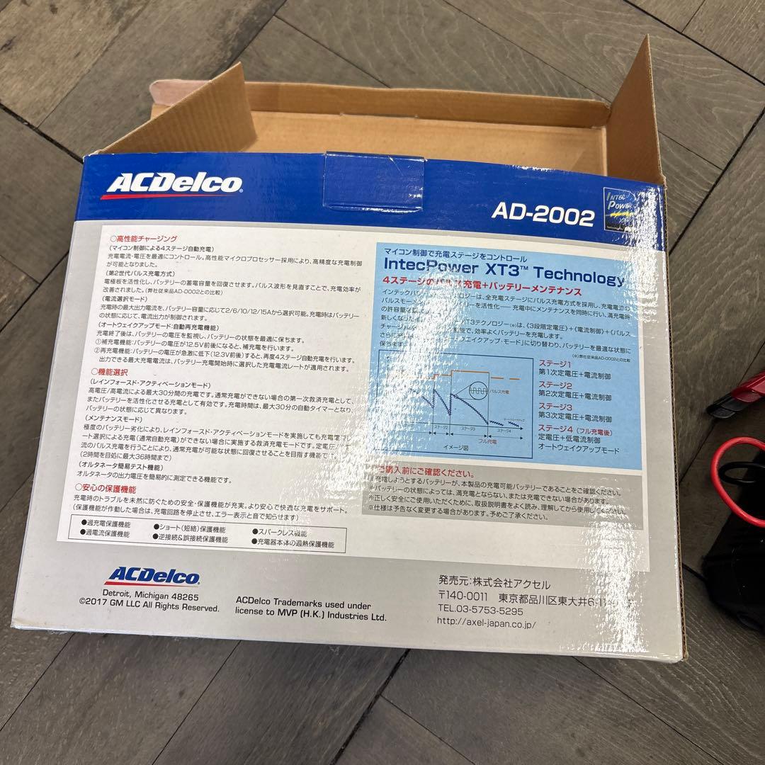 ACDelco AD-2002 バッテリーチャージャー