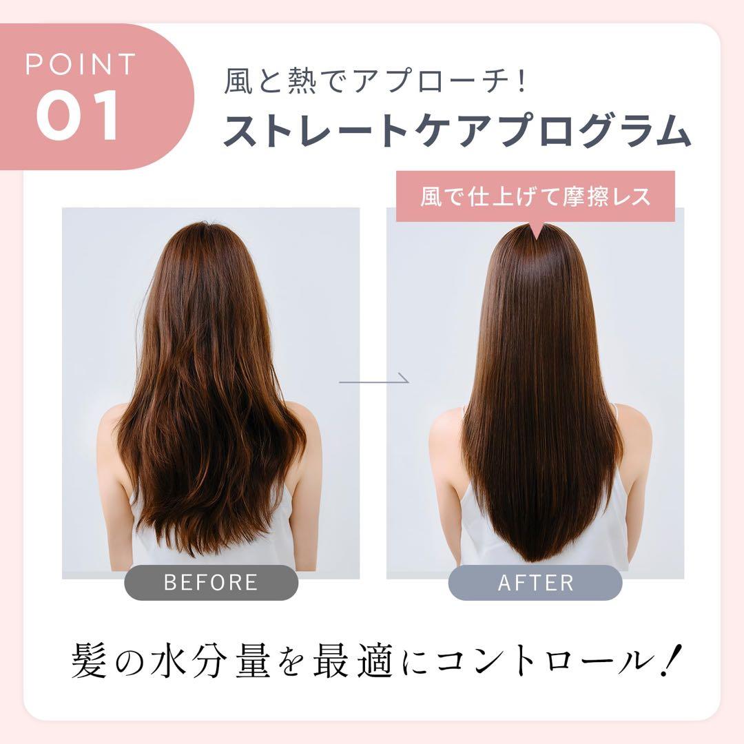 み*ん様 MEDULLA ストレートアイロン ヘアアイロン ストレート カール
