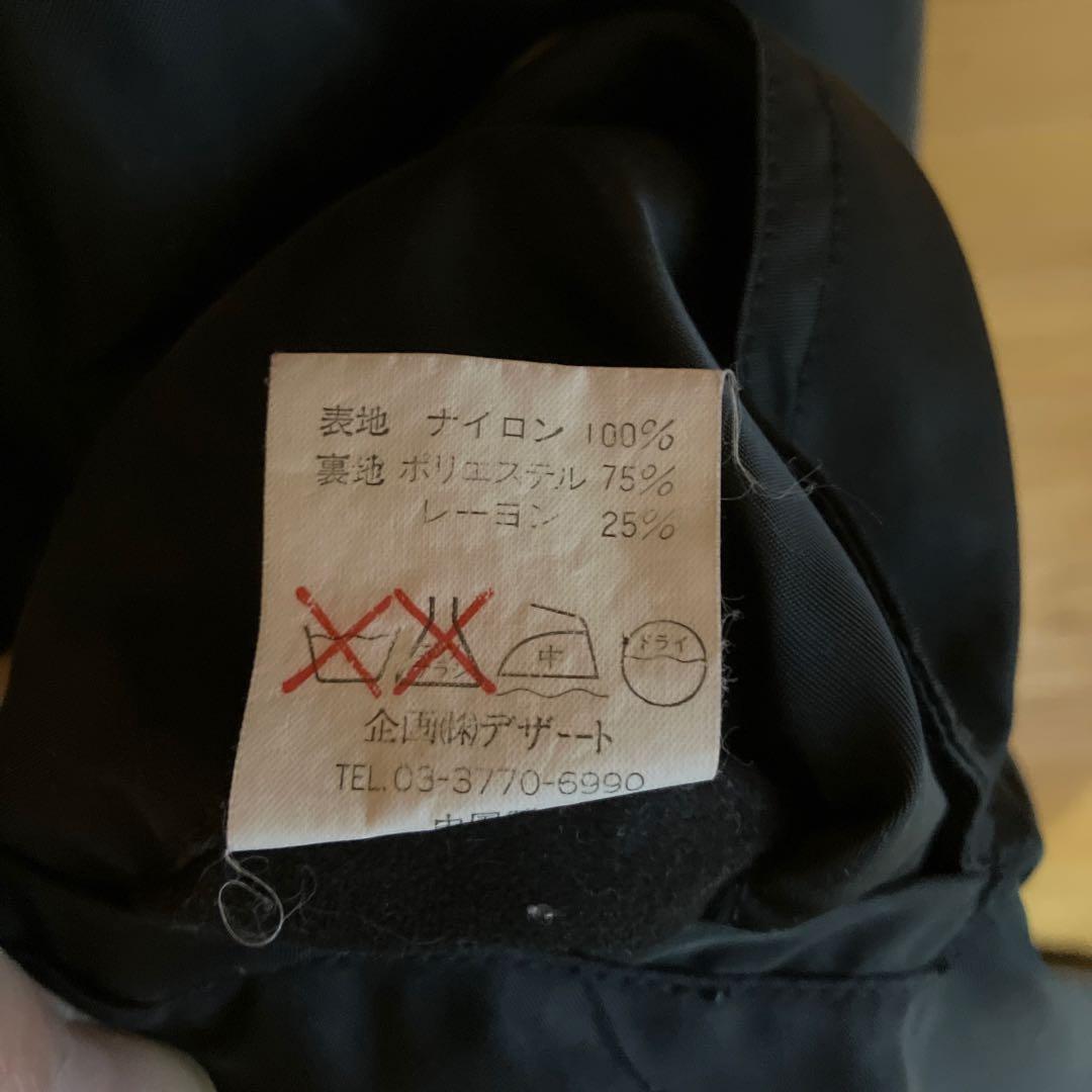 90s dezert モッズコート　ギャルソン 田口