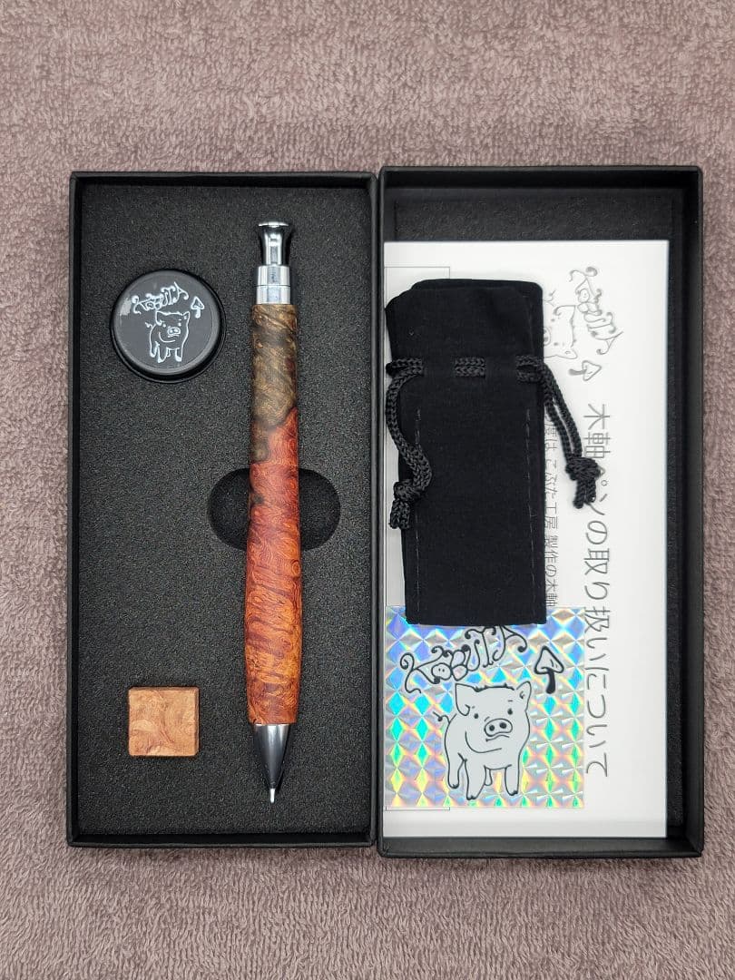 新品　こぶた工房　極上花梨瘤　赤青　シャープペンシル0.5ミリ