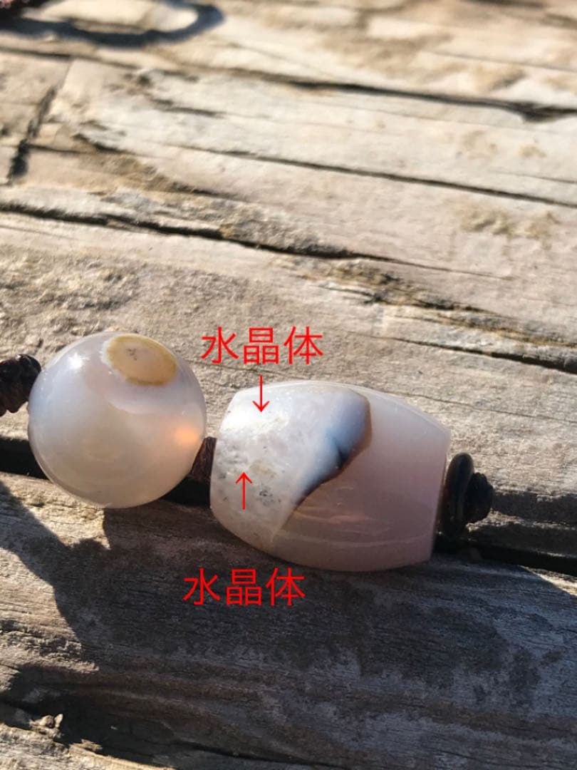 ゴビ石−794 ゴビ瑪瑙　眼石　パワースートン　男女兼用