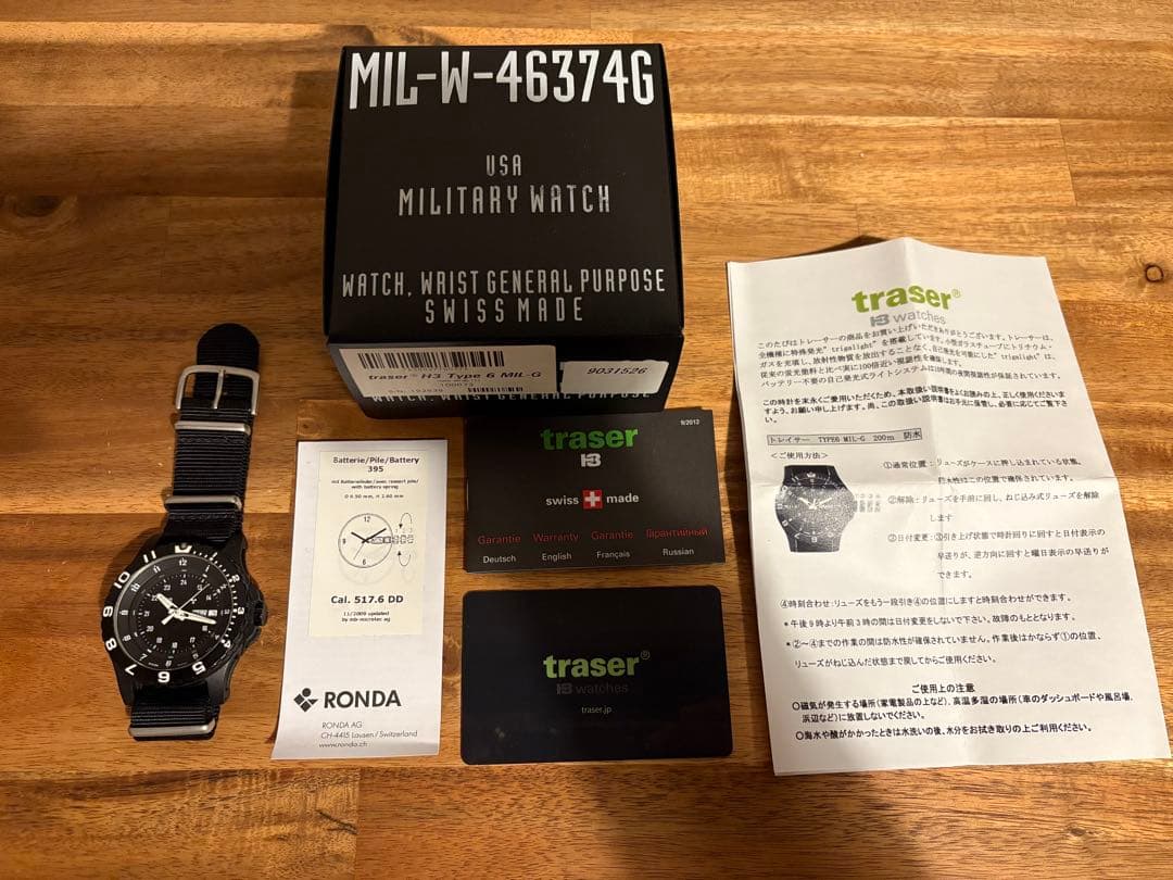 チ*ケ様 希少 traser H3 Type 6 MIL-G