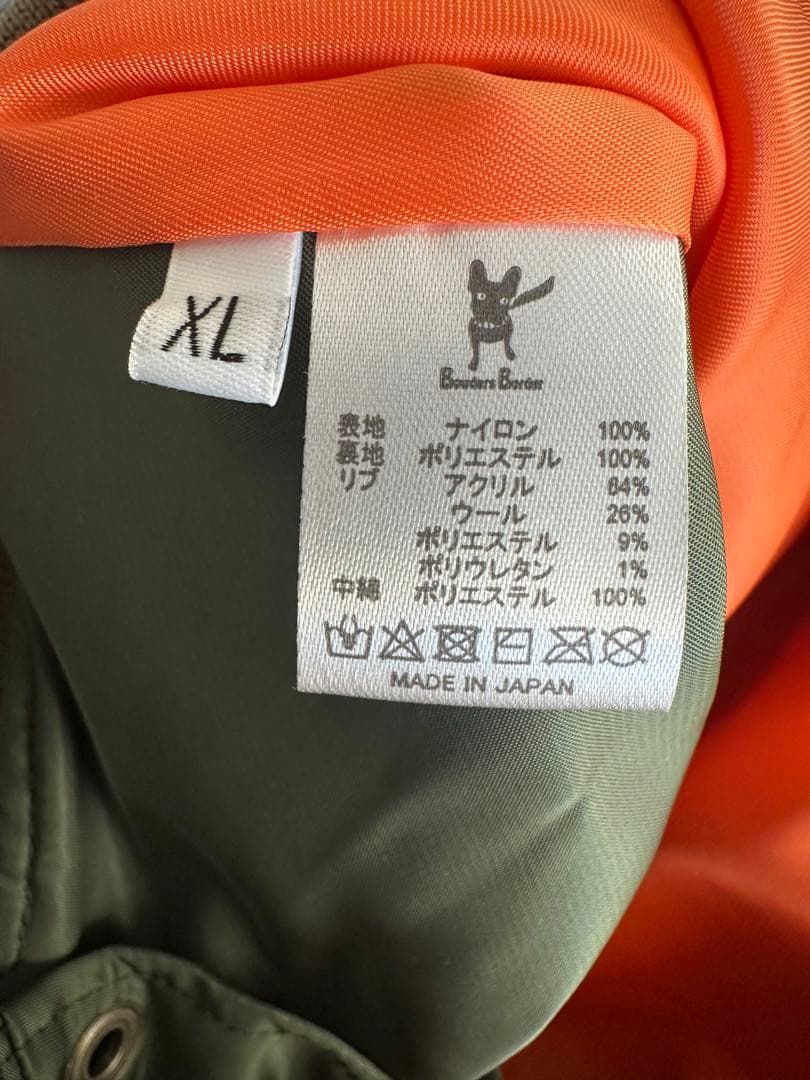 犬服　B.BORDER ミリタリーベスト　XL 新品　フレンチブルドッグ　送料込