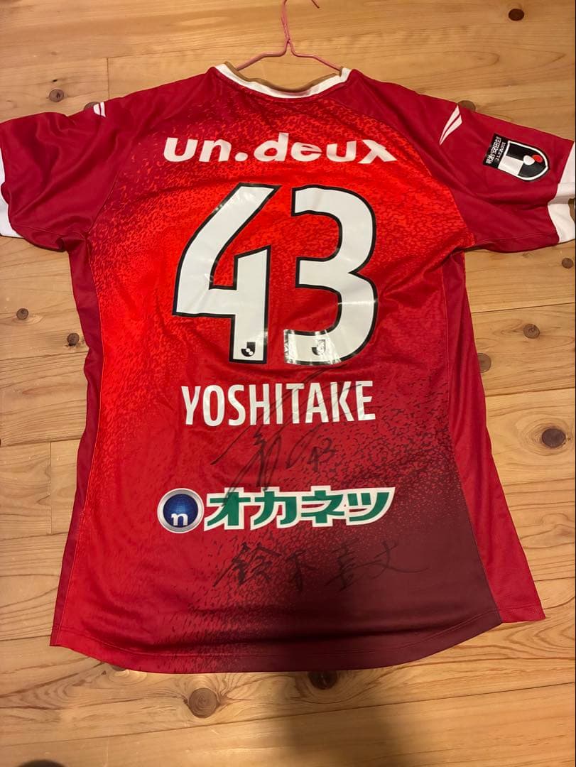 ファジアーノ岡山ユニフォーム　オーセンティック　セット　サイン入り