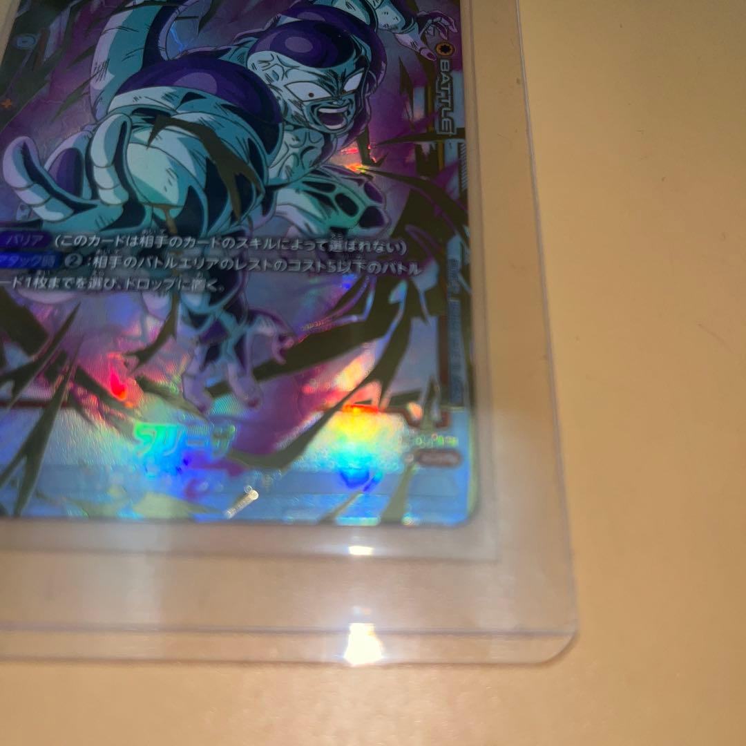 ドラゴンボール　フュージョンワールド　未知なる冒険　SCR☆☆ パラレル