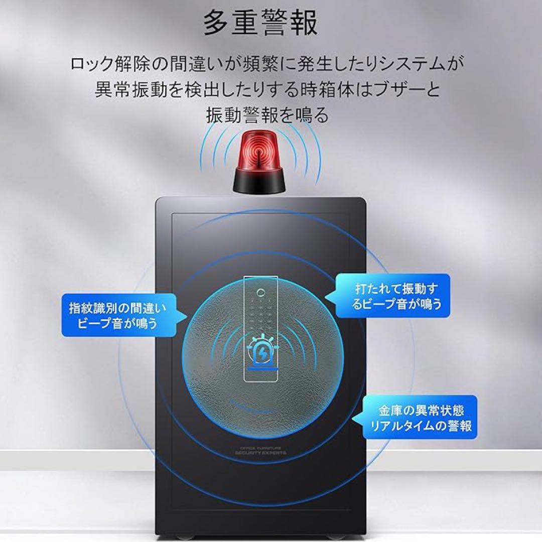 特大容量 金庫 家庭用 140L黒指紋認証 暗証番号電子金庫82x 45x 40