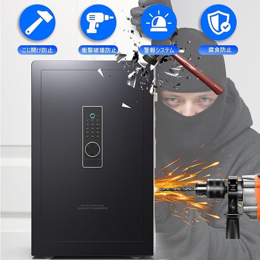 特大容量 金庫 家庭用 140L黒指紋認証 暗証番号電子金庫82x 45x 40
